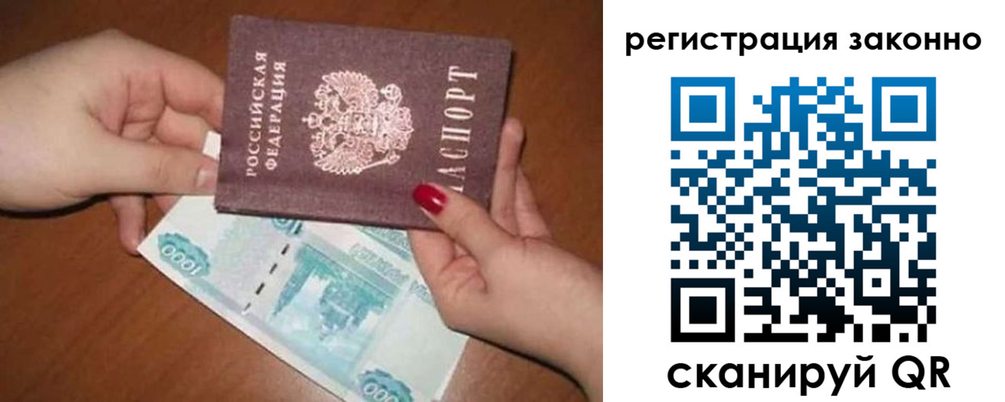 найти адрес прописки в Старой Руссе