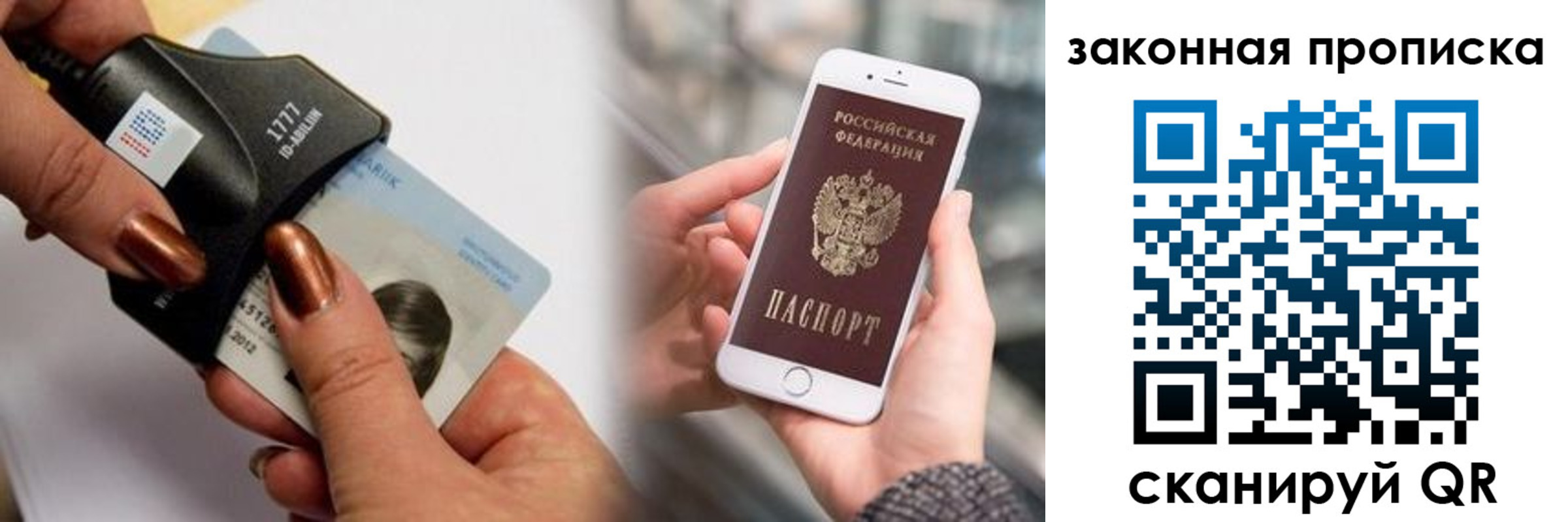 форма 3 в Старой Руссе