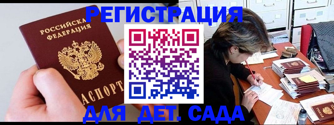 пропишу в квартире в Старой Руссе